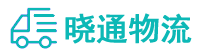 长沙到翼城县物流公司